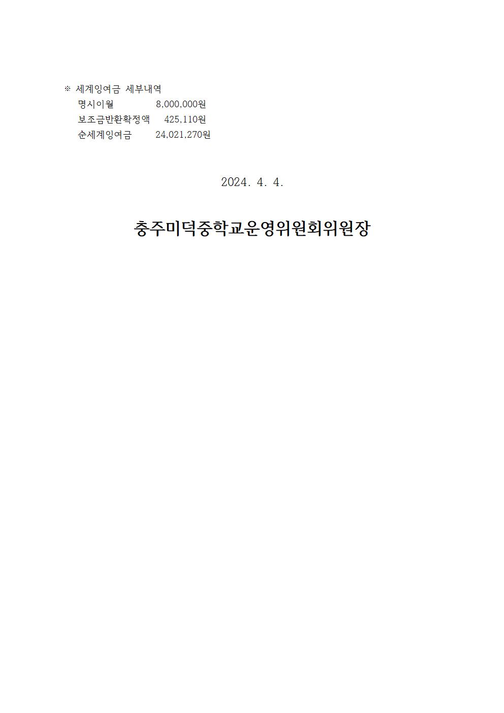 7-1.결과홍보문(제126회 정기회)홈피006